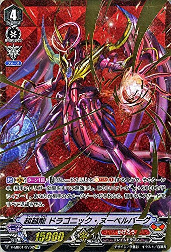 ヴァンガード　相剋のPSYクオリア　2点セット Amazon.co.jp: ヴァンガード 相剋のPSYクオリア 超越龍 ドラゴニック